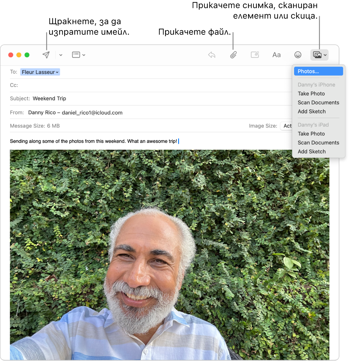 Прозорец в Поща, който показва ново съобщение в процес на писане. Изскачащото меню показва опции да прикачите снимки или да направите снимка, да сканирате документ, или да добавите скица от iPhone, или iPad на Димитър.