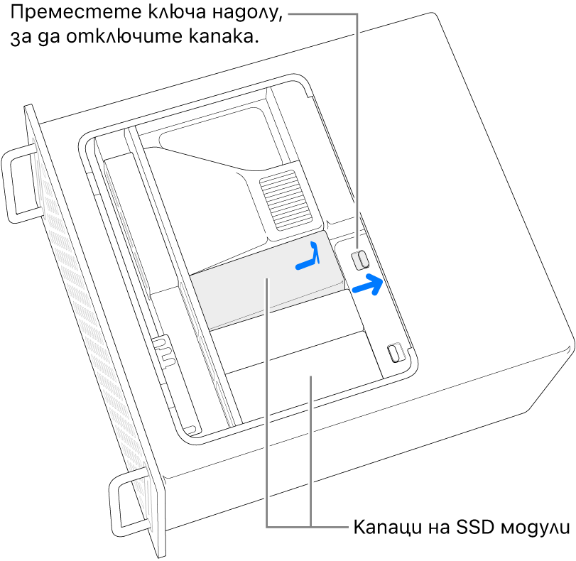 Превключвателят се премества надясно, за да отключи капака на SSD модула.