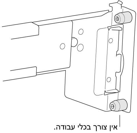 מערכת מסילות המתאימה למערכת מידוף עם חורים מרובעים.