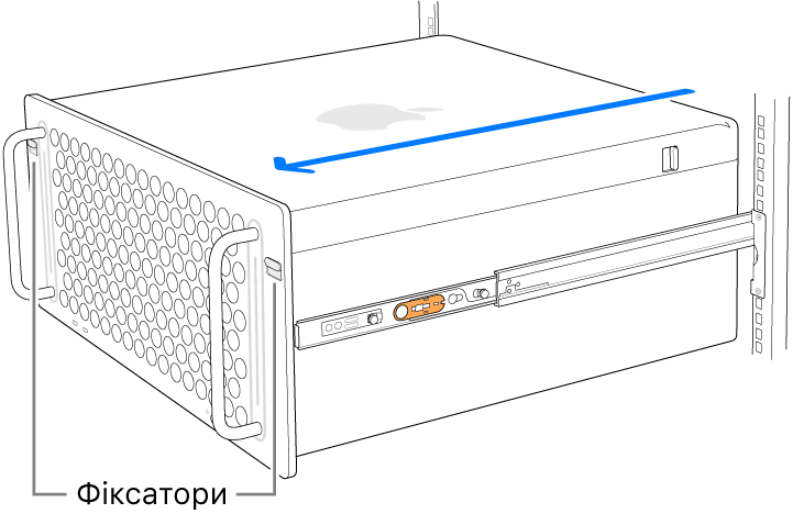 Mac Pro на рейках, змонтованих на стелажі.