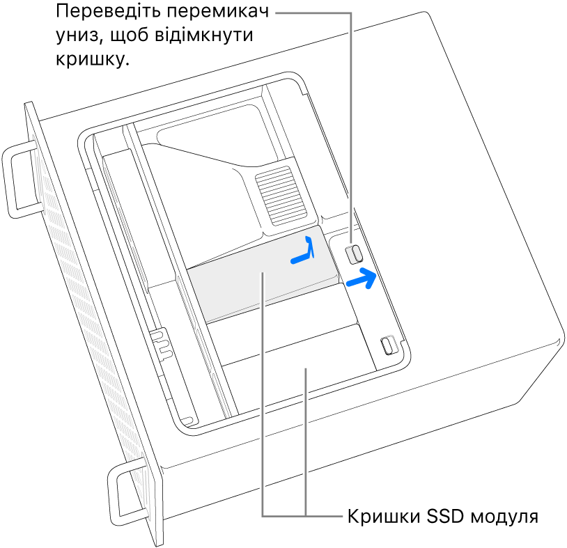 Посування перемикача праворуч, щоб відімкнути кришку SSD.