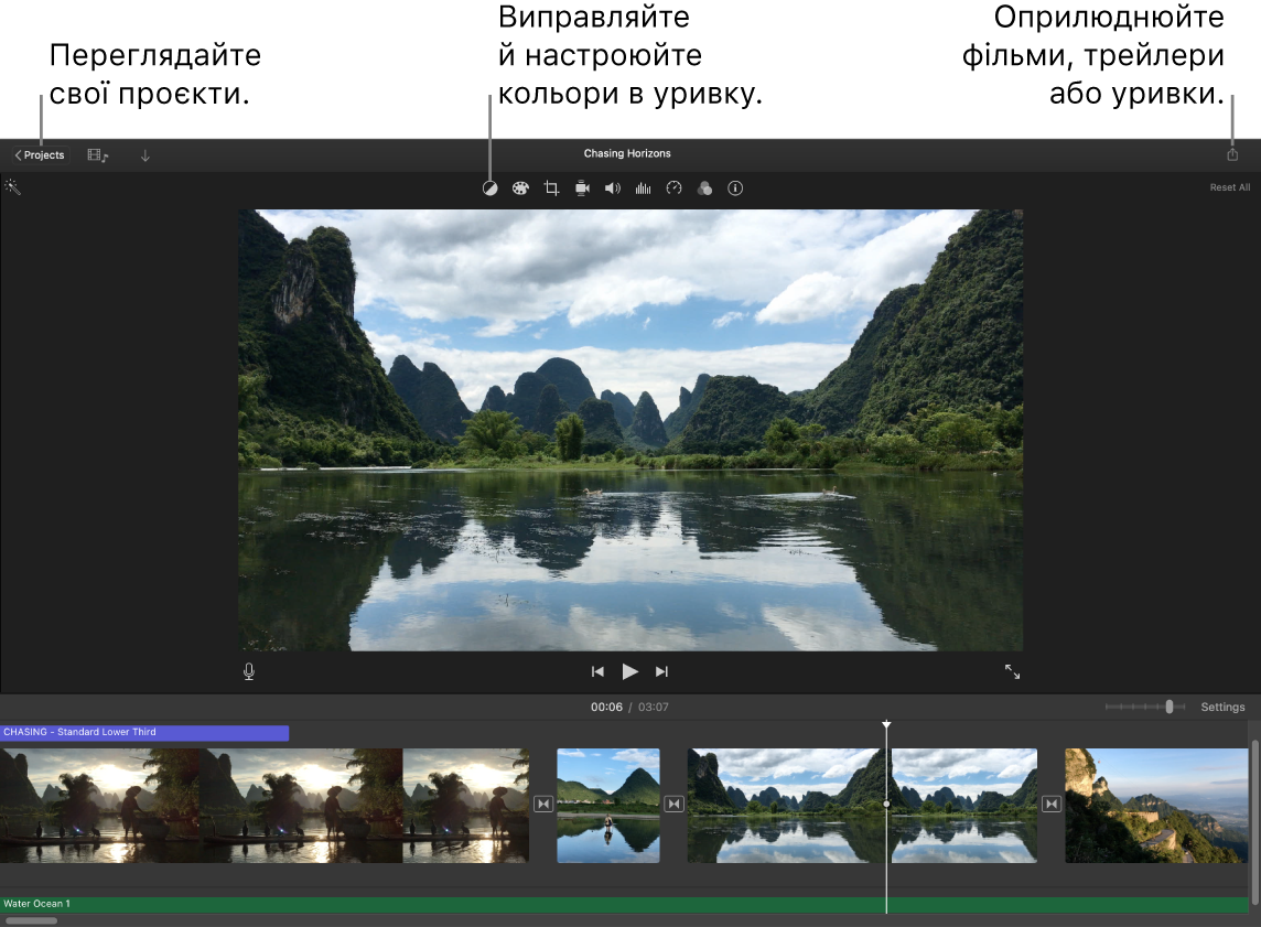 Вікно програми iMovie з кнопками для перегляду проєктів, виправлення й коригування кольору, а також поширення фільму, трейлера чи кліпу.