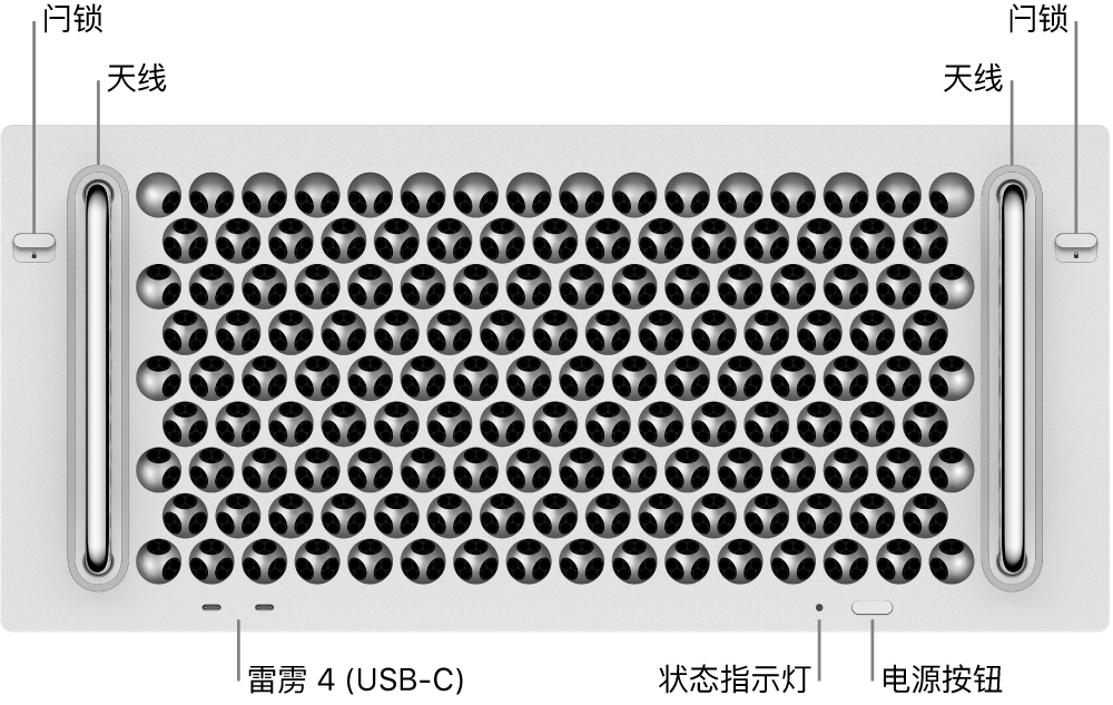 Mac Pro 的正面显示两个闩锁、两根天线、电源按钮、状态指示灯和两个雷雳 4 (USB-C) 端口。