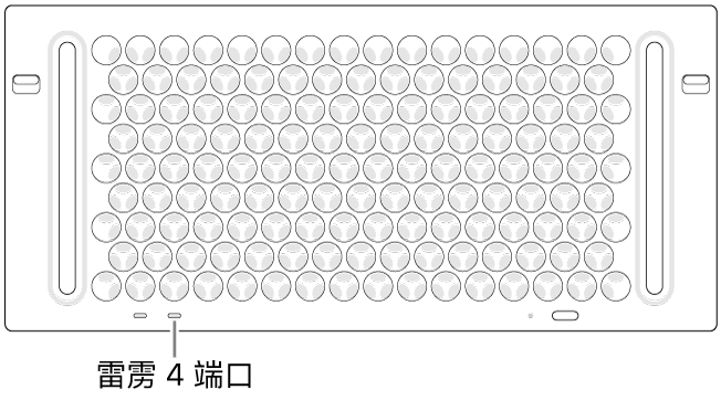 Mac Pro 的顶部，标注了要使用的正确雷雳 4 端口。