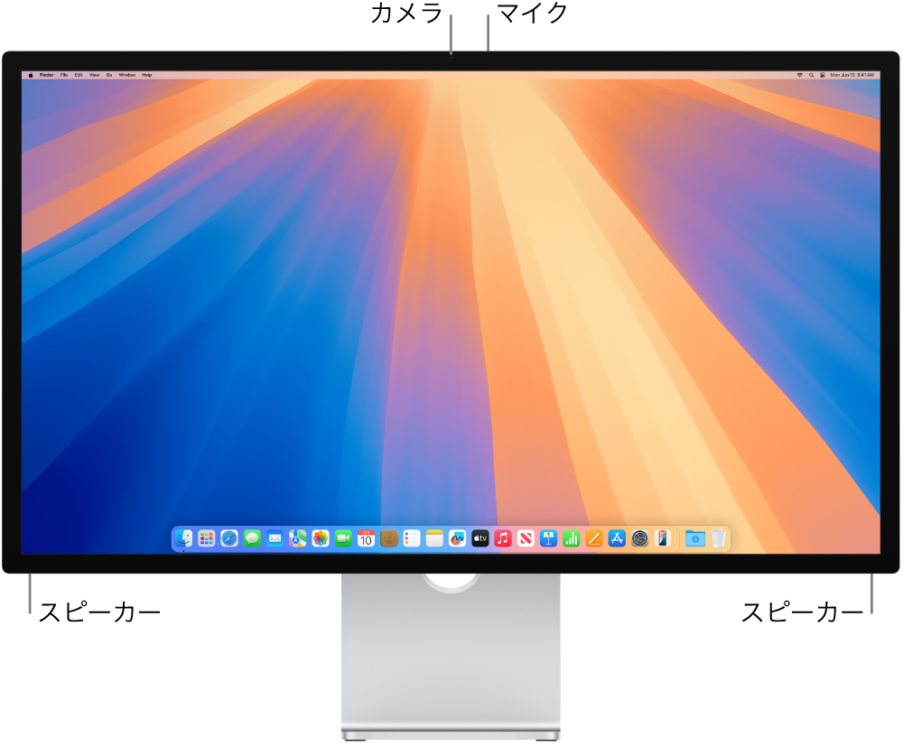 Studio Displayの前面図。ディスプレイ、カメラ、マイク、スピーカーが示されています。