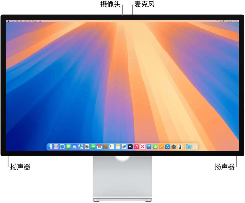 Studio Display 的正面视图,显示显示屏、摄像头、麦克风和扬声器。