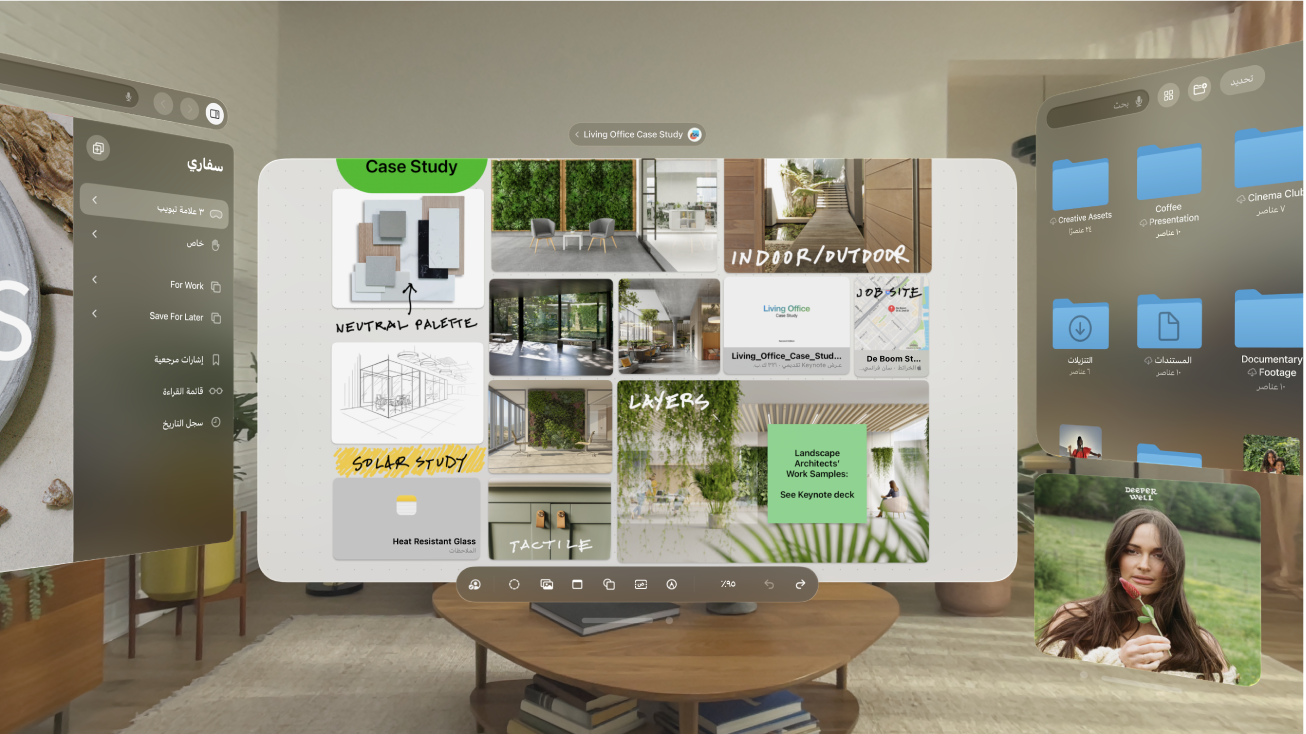 عرض مستخدم على Apple Vision Pro. تظهر تطبيقات Keynote والموسيقى والملفات وسفاري.