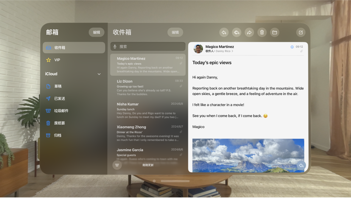 Apple Vision Pro 上的“邮件” App，显示收件箱中打开的电子邮件。