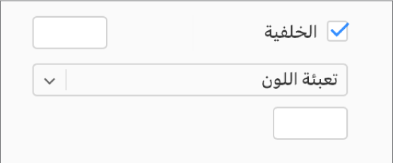 يتم تحديد خانة الاختيار "الخلفية" في الشريط الجانبي، ويتم تعبئة اللون المحدّد مسبقًا على يسار خانة الاختيار باللون الأبيض. تحت خانة الاختيار، يتم اختيار "تعبئة اللون" في قائمة منبثقة، وأسفل ذلك، يتم تعبئة علبة الألوان المخصصة باللون الأبيض.