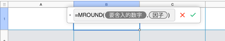 输入了 SUM 函数的公式编辑器