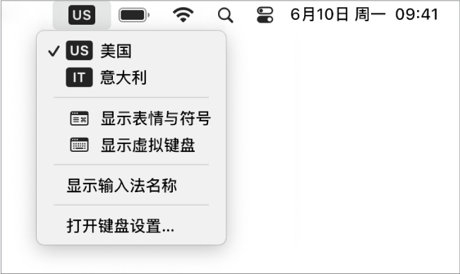 菜单栏右上方的“输入法”菜单处于打开状态，并显示数种可用语言、打开表情和标志的菜单项和“虚拟键盘”等。