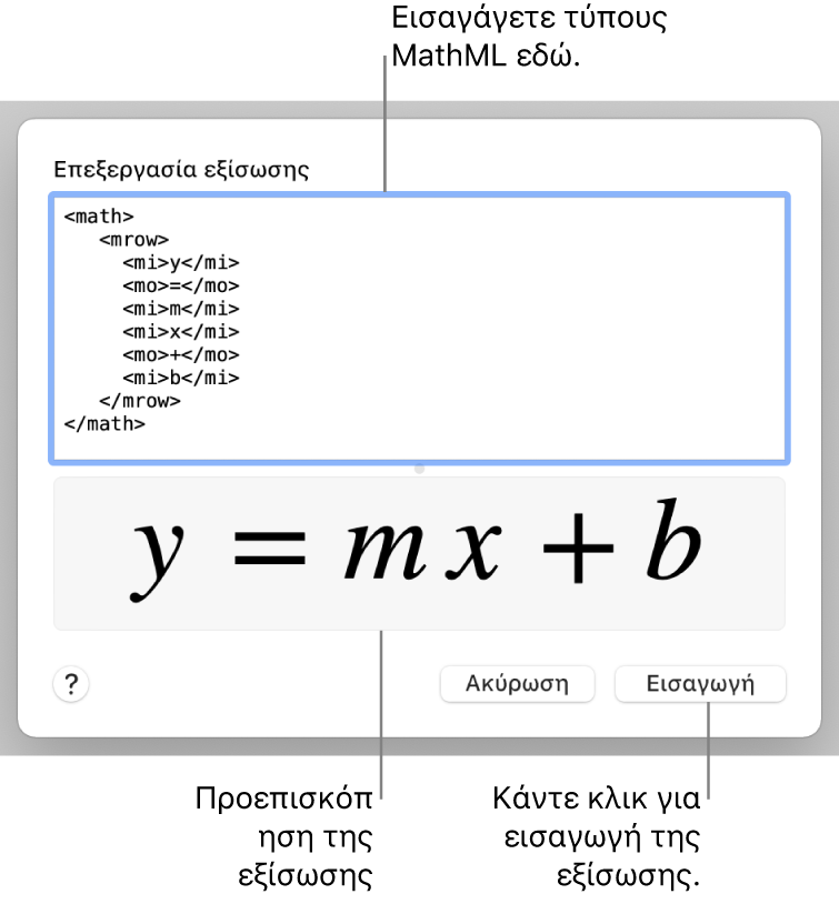 Η εξίσωση για την κλίση μιας γραμμής στο πεδίο «Επεξεργασία εξίσωσης» και μια προεπισκόπηση του τύπου από κάτω.