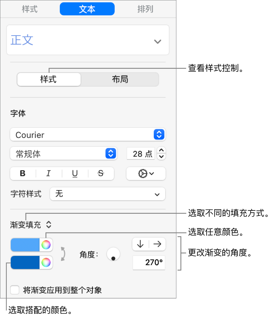 用于选取预设计的颜色或任意颜色的控制。