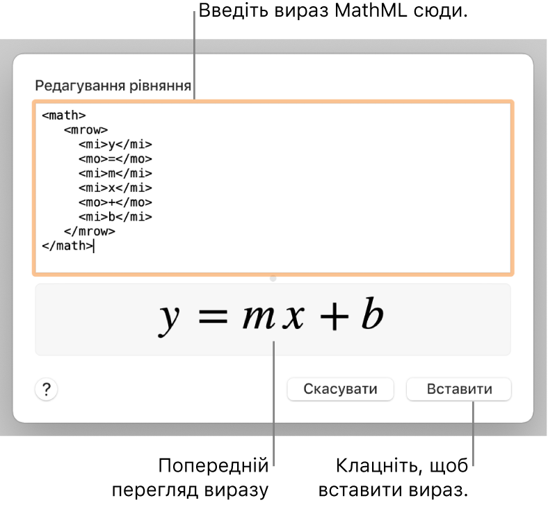 формула кутового коефіцієнта прямої в полі «Змінити вираз» і попередній перегляд формули внизу.