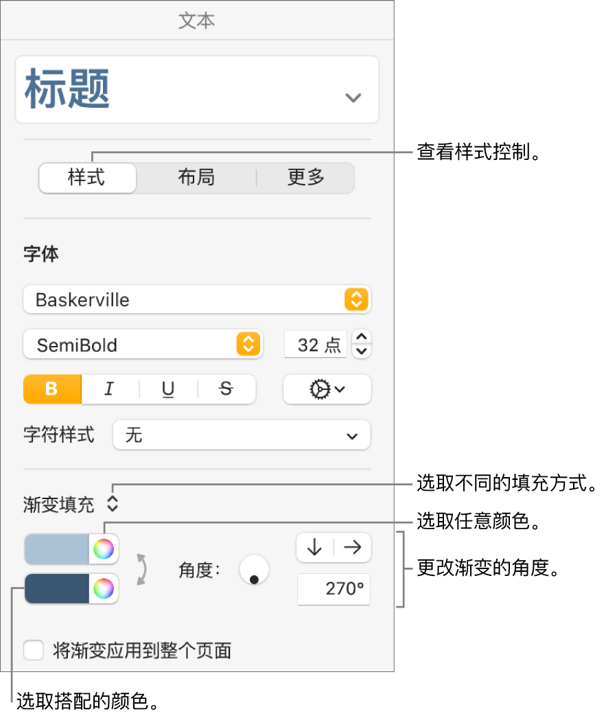 用于选取预设计的颜色或任意颜色的控制。