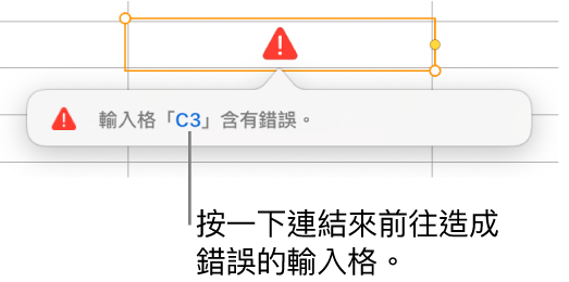 輸入格錯誤連結。