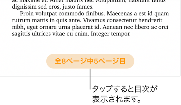 開いている書類。画面下部中央のページ数に「3/3」と表示されています。