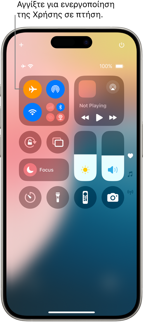 Η οθόνη του Κέντρου ελέγχου που δείχνει ότι ένα άγγιγμα στο κουμπί πάνω αριστερά ενεργοποιεί τη Χρήση σε πτήση.