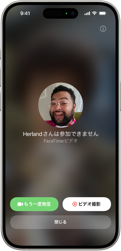 カメラ つなぎながら電話 iphone セール facetime