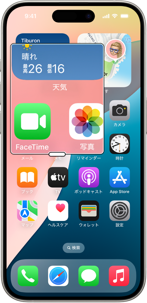 ホーム画面が表示されているiPhone。画面の一部を拡大表示するウインドウが開いています。