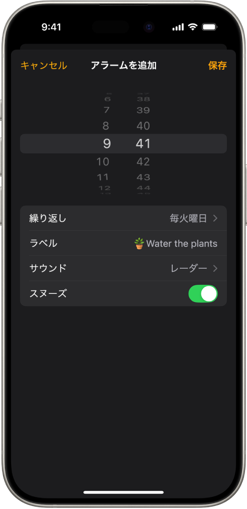 スマホの目覚ましをヘッドフォンで聞くには 安い