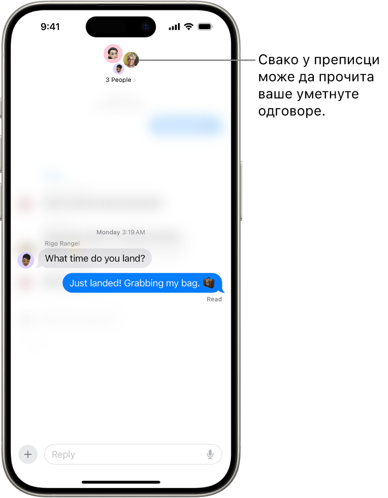 Састављање уметнутог одговора у групној преписци у апликацији Messages. Иконе учесника групе су на врху екрана. На доњој половини екрана је приказана тастатура. Већи део преписке је замућен, изузев одређеног текста на који се одговара уметнутим одговором.