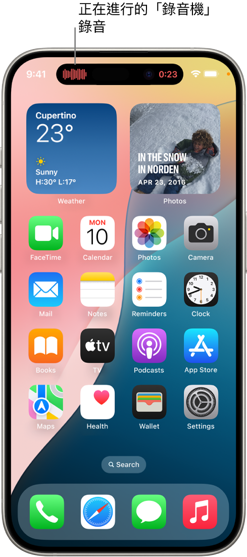 iPhone 14 Pro 主畫面，在畫面最上方顯示「動態島」中的即時「錄音機」錄音。