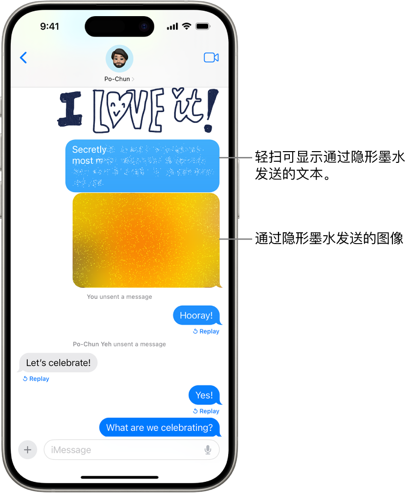 使用隐形墨水效果的信息预览。