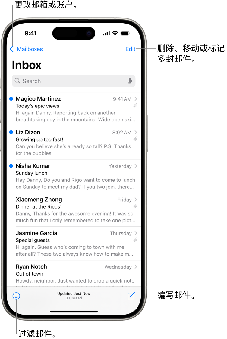 显示电子邮件列表的“邮件”收件箱。
