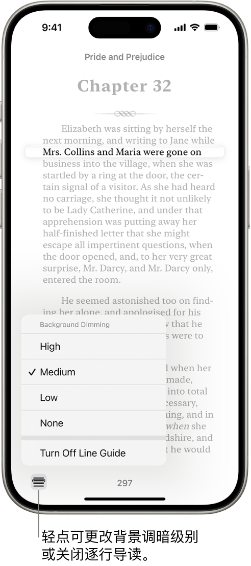 “图书” App 中的图书页面。一行文本已高亮标记，而其余文本变暗。屏幕左下角是“逐行导读菜单”按钮。