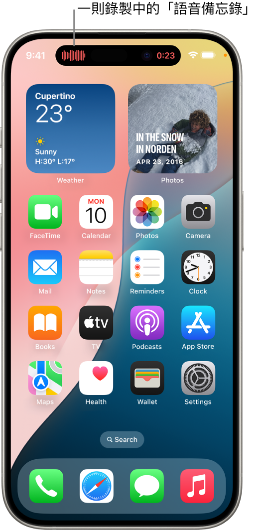 iPhone 主畫面，在「動態島」中顯示「即時語音備忘錄」錄音。