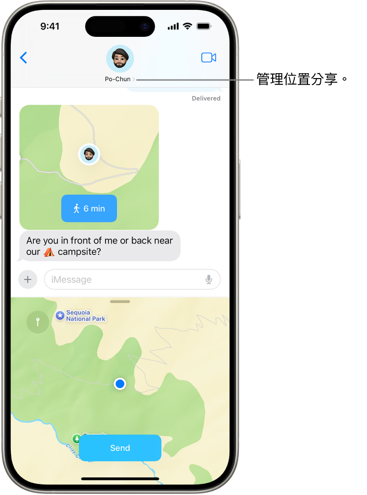 「訊息」對話顯示分享的位置。
