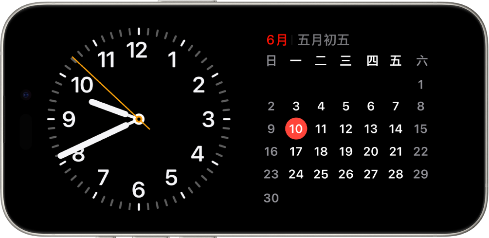 iPhone 横向转动。屏幕左侧显示时钟，右侧显示日期。