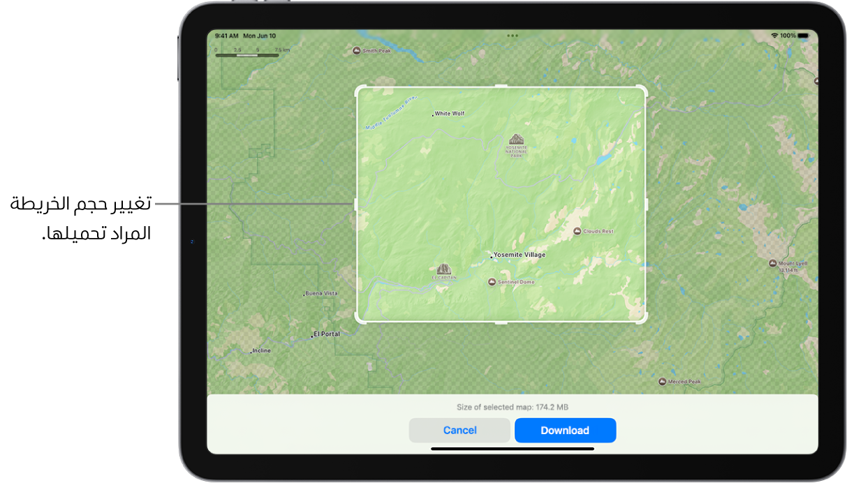 iPad يعرض خريطة لمتنزه وطني. يحيط بالمتنزه مستطيل به مؤشرات، يمكن تحريكها لتغيير حجم الخريطة لتنزيلها. تتم الإشارة إلى حجم تنزيل الخريطة المحددة بالقرب من الجزء السفلي من الخريطة. يظهر زرا إلغاء وتنزيل في الجزء السفلي من الشاشة.