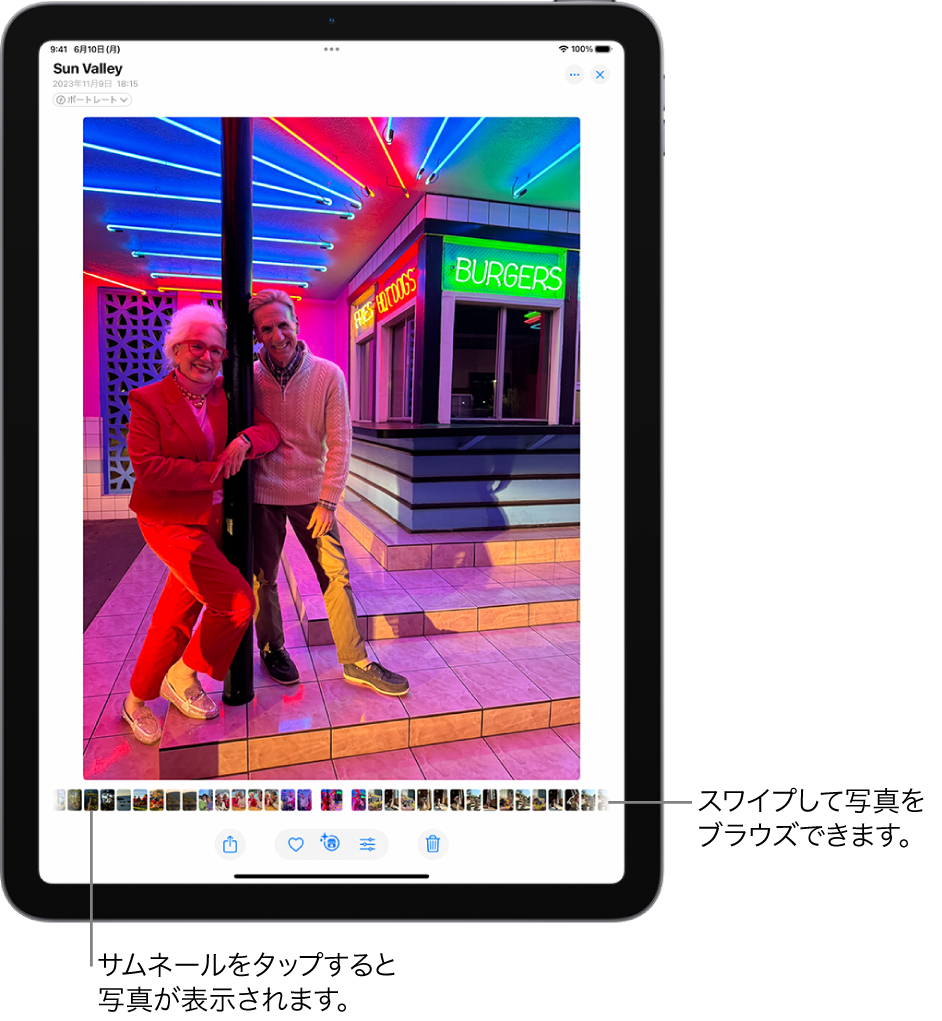 ipad カメラ トップ フラッシュ 設定