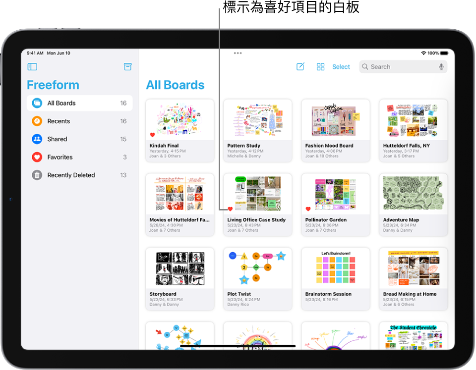 在 iPad 上打開「無邊記」。在側邊欄中選取了「所有白板」，白板縮覽圖在右側顯示。