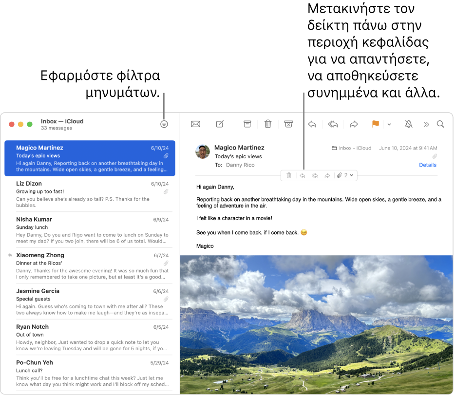 Το παράθυρο του Mail. Κάντε κλικ στο κουμπί «Φίλτρο» στη γραμμή εργαλείων για εφαρμογή των φίλτρων μηνυμάτων. Για να εμφανιστούν κουμπιά απάντησης, αποθήκευσης συνημμένων, κ.ά., μετακινήστε τον δείκτη πάνω στην περιοχή κεφαλίδας ενός μηνύματος.