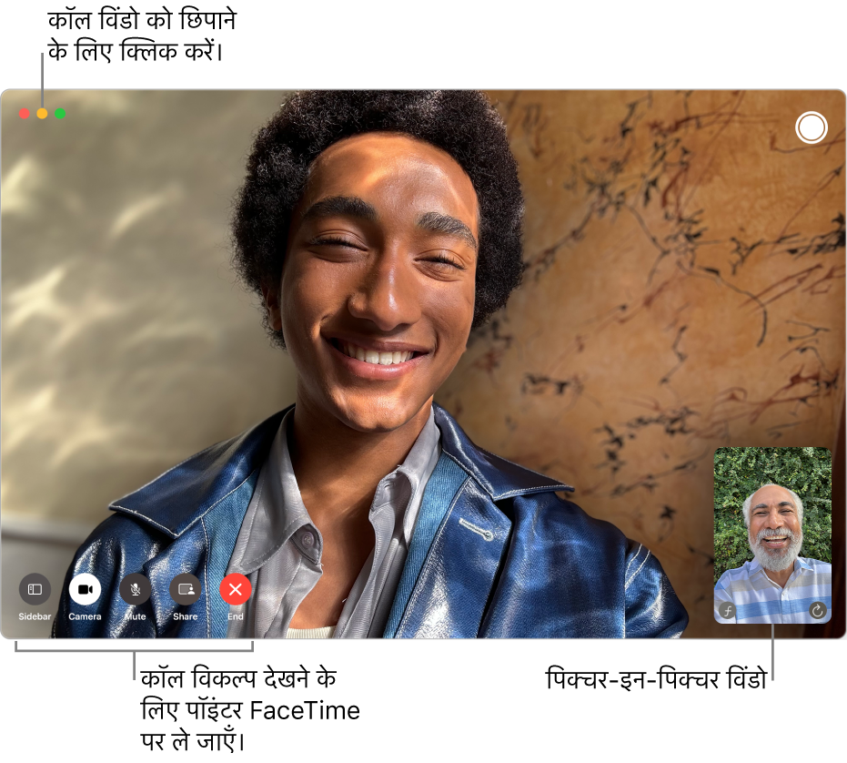 FaceTime वीडियो कॉल चल रही है। पिक्चर-इन-पिक्चर विंडो ऊपरी-दाएँ कोने में दिखाई देती है और FaceTime कॉल विकल्प नीचे-बाएँ कोने में दिखाई देते हैं।