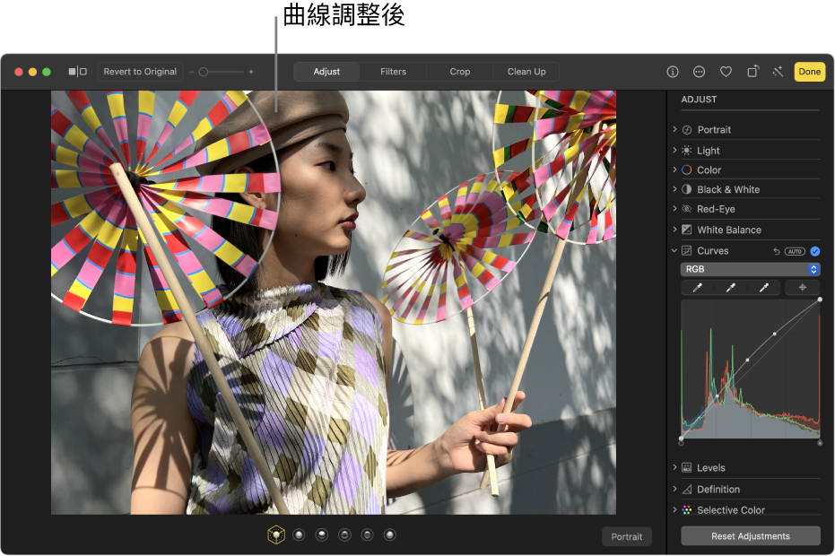 「曲線」調整後的相片。