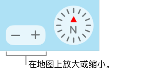 地图上的缩放按钮。