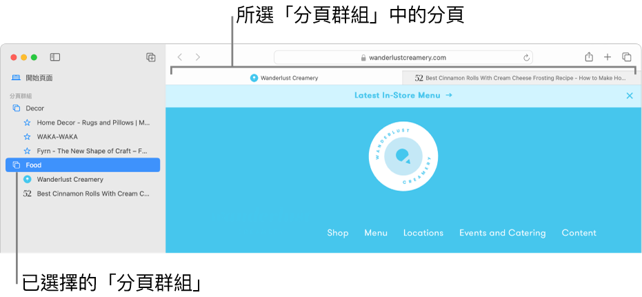 Safari 視窗顯示已選取「分頁群組」的側邊欄。