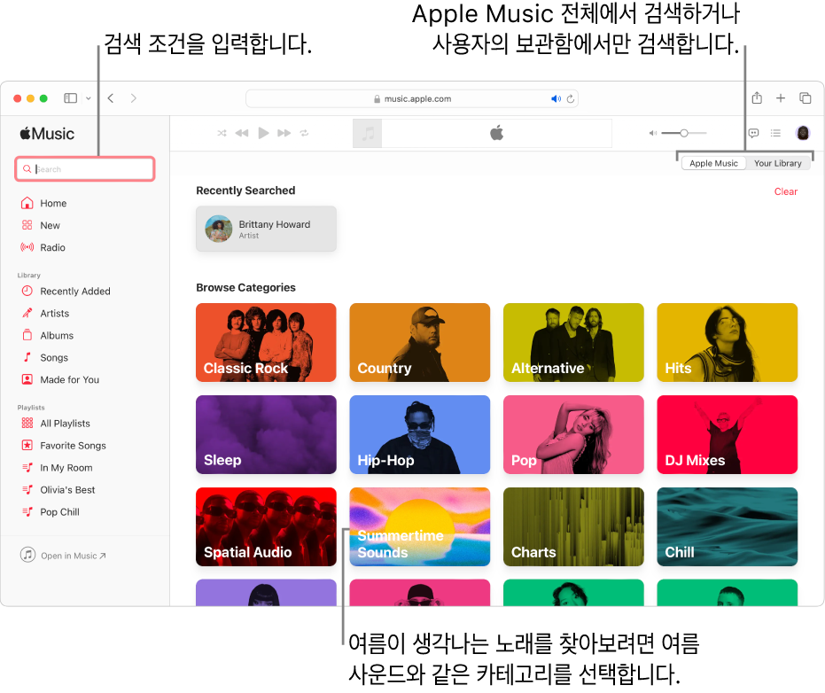 왼쪽 상단 모서리에 검색 필드, 윈도우 중앙에 카테고리 목록, 오른쪽 상단 모서리에 Apple Music 또는 보관함을 사용할 수 있게 되어 있는 Apple Music 윈도우. 검색 필드에 검색 조건을 입력한 다음, Apple Music 전체 또는 보관함에서만 검색할지 선택함. 필요에 따라, 여름 사운드 등의 카테고리를 선택하여 여름을 떠올리게 하는 노래의 목록을 탐색함.