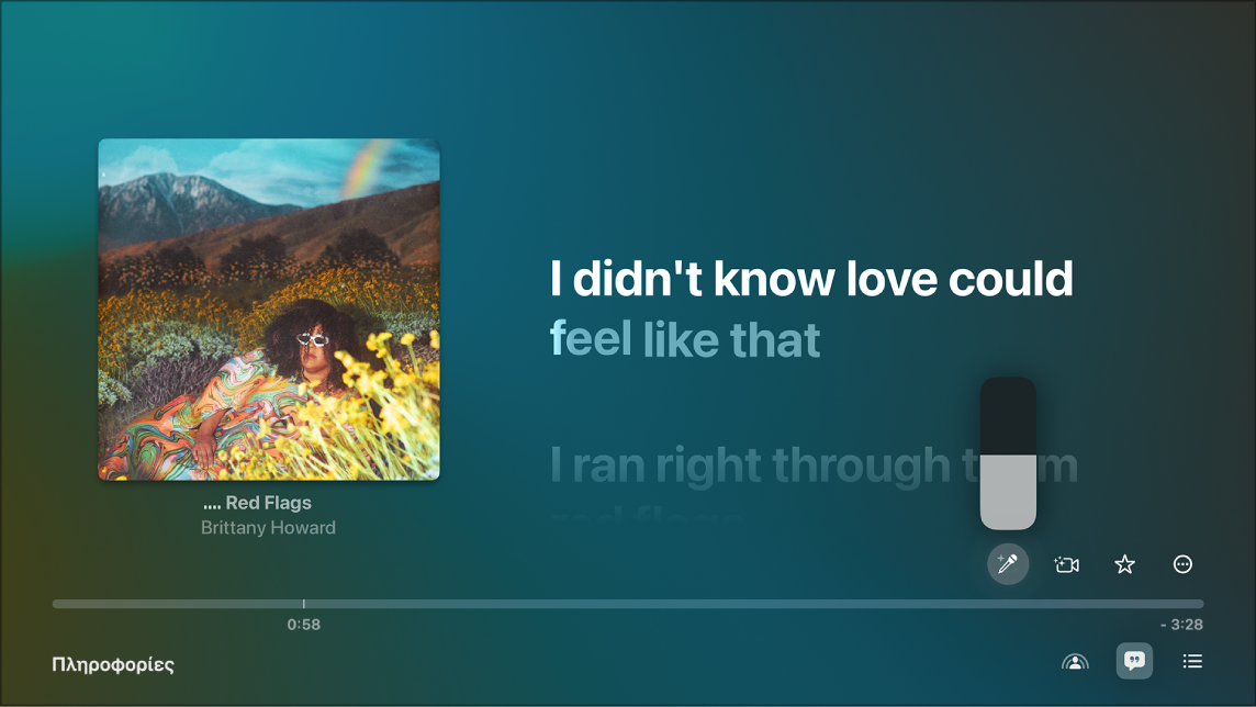 Η οθόνη «Παίζει τώρα» όπου εμφανίζεται το Apple Music Sing