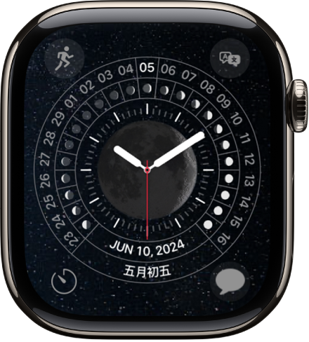 Apple series 5 watch faces sale