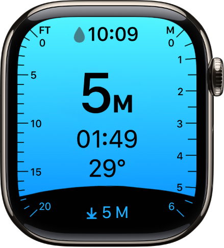 En el Apple Watch Series 10, la app Profundidad muestra la profundidad actual, el tiempo bajo el agua, la temperatura del agua y la máxima profundidad de la inmersión. Los marcadores del lado izquierdo indican la profundidad en pies de 0 a 20. Los marcadores del lado derecho indican la profundidad en metros de 0 a 6.