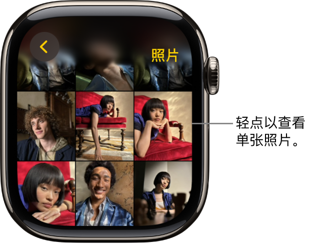 Apple Watch 上“照片” App 的主屏幕，有些照片以网格形式显示。