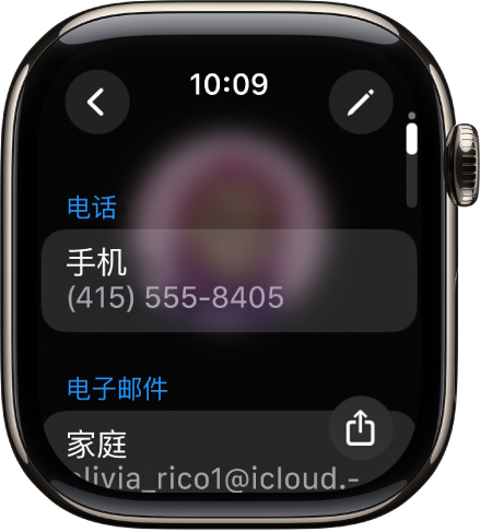 显示联系人详细信息的“通讯录” App。“编辑”按钮显示在右上方。三个字段显示在屏幕中间：电话号码、电子邮件地址和家庭地址。右下方是“共享”按钮，左上方是“返回”按钮。