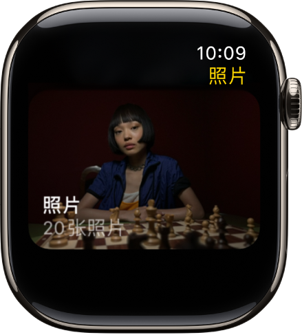 Apple Watch 上的“照片” App 显示名为“朋友”的相簿。