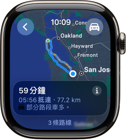 「地圖」App 顯示行車路線的概覽。旅程的第一段顯示在底部。