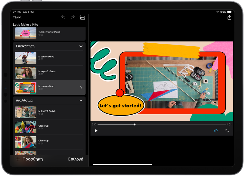 Ένα έργο εικονοσεναρίου στο iMovie σε iPad.